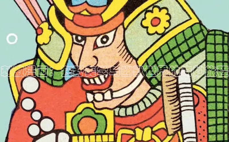 韩漫土豪漫画-免费漫画下拉式