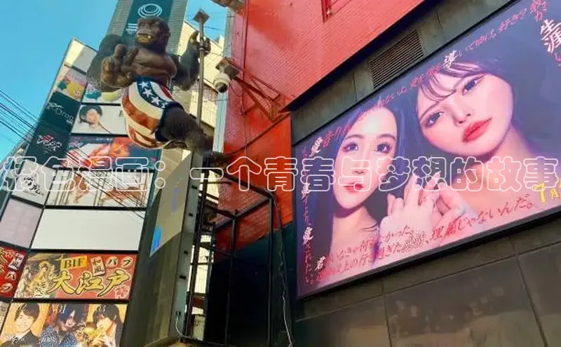 土豪漫画布丁漫画页面入口