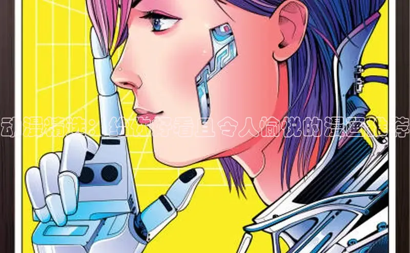 韩漫免费土豪漫画官网