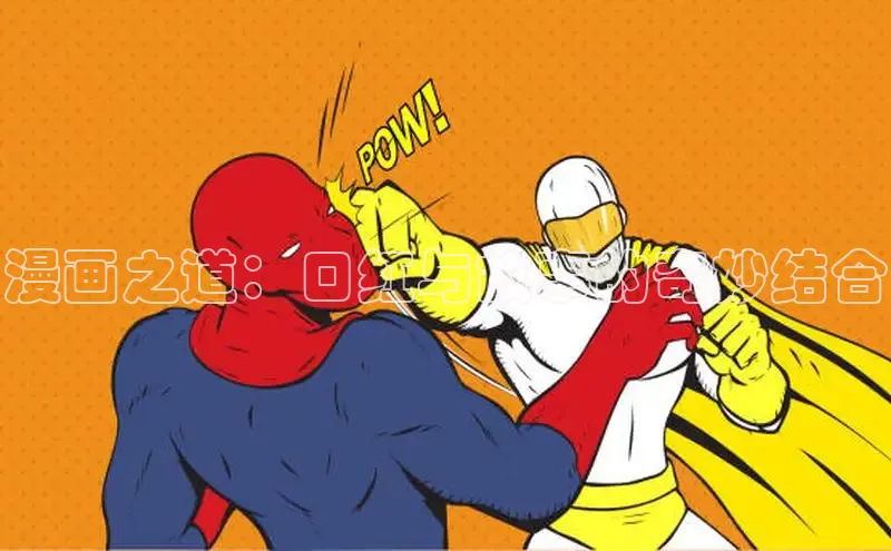 韩漫免费土豪漫画官网