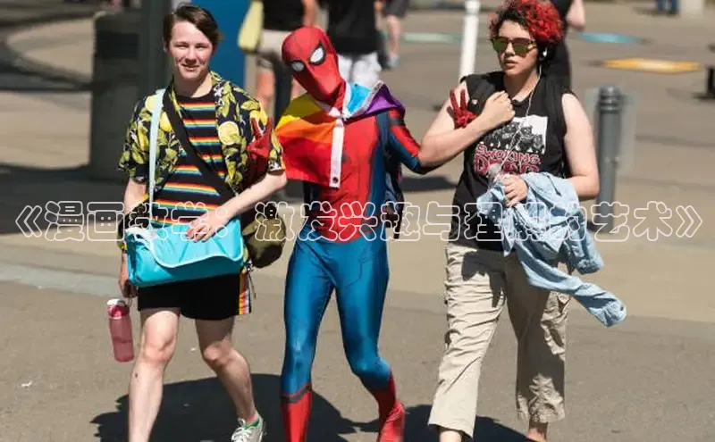 土豪漫画下拉式土豪漫画网页